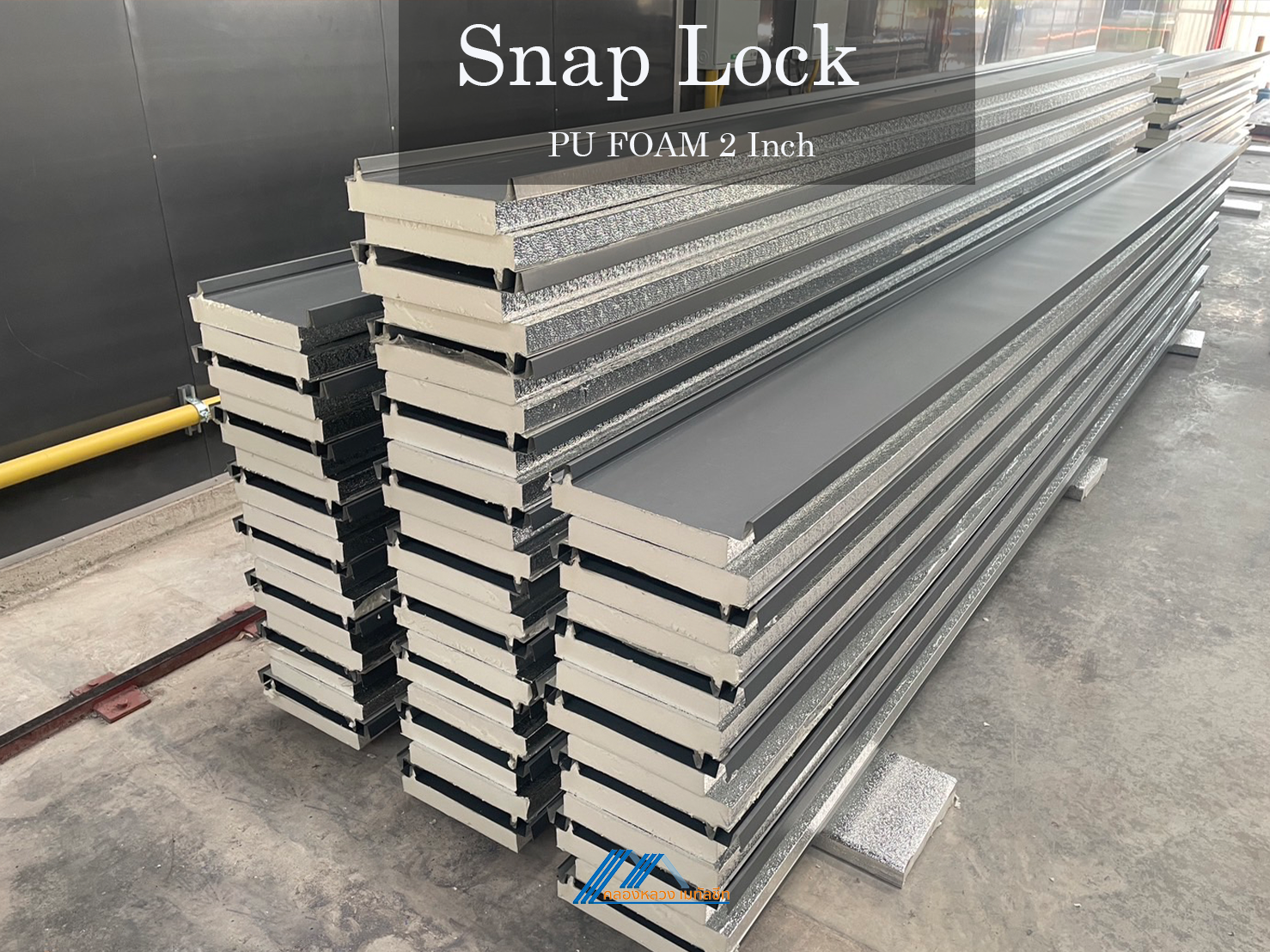 Metal Sheet Snap Lock PU FOAM 2 นิ้ว_2