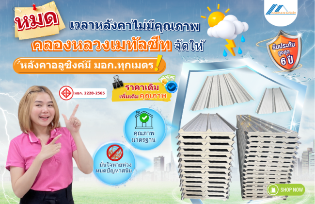 ดีไซน์ที่ยังไม่ได้ตั้งชื่อ (7)